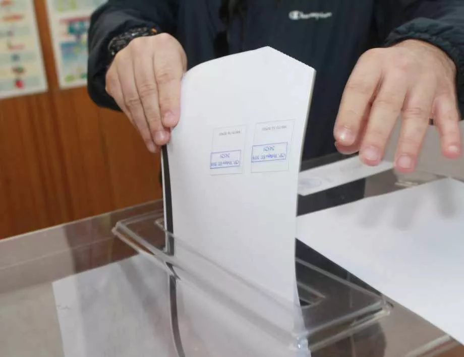 Стартира регистрацията на партии и коалиции за участие в местните избори