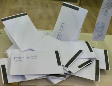 Всички кандидати за кмет и общински съветници на местните избори 2023 в Перник