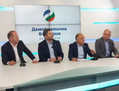 Демократична България: Не е вярно, че няма нагласи за предсрочни парламентарни избори