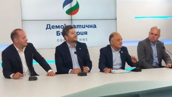 Демократична България: Не е вярно, че няма нагласи за предсрочни парламентарни избори