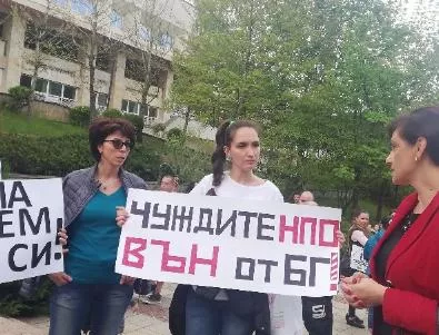 Протестиращи майки от Смолян поканиха д-р Дариткова на дискусия