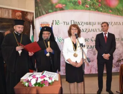 На церемония връчиха почетния знак на Казанлък на митрополит Киприан (СНИМКИ)