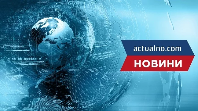 Дете пострада при катастрофа, бащата отклонил вниманието си от пътя