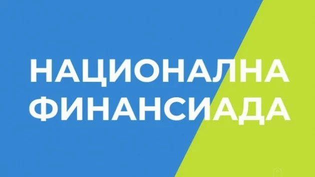 „Национална финансиада“ на Банка ДСК проверява финансовите знания на младежите и през летните месеци