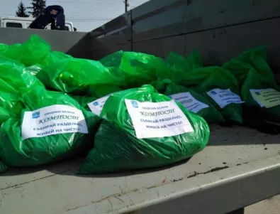 В Белене раздадоха 400 чувалчета с компост от биоразградими отпадъци