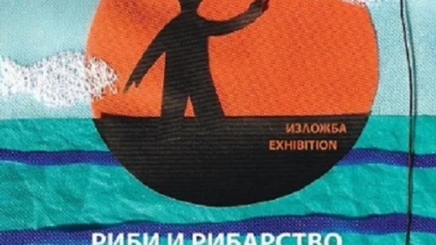 Оловна котва от V век преди Христа показват Бургас