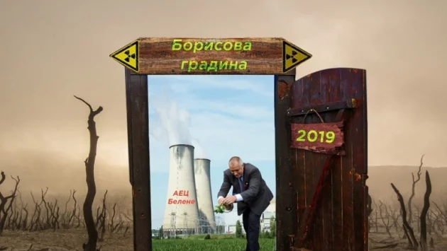 Седмицата в абсурди (3 - 7 юни)