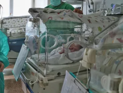 Тризнаци се родиха в столична болница