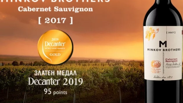 Българското "Каберне Совиньон" стана едно от любимите вина на "DECANTER"