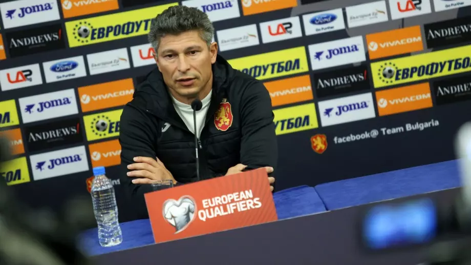 Красимир Балъков: Да стискаме палци на Ясен, ситуацията в националния отбор е много тежка