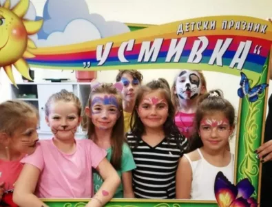 Започва детски празник „Усмивка“ във Враца