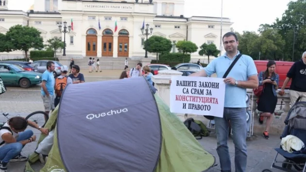 Природозащитници отново протестираха в центъра на София