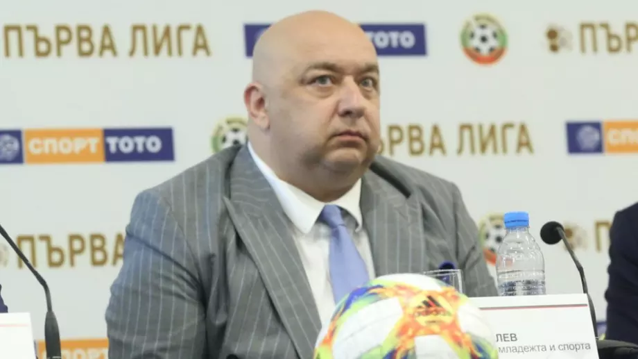 Кралев: Интересът на Левски да не е по-важен от този на българския спорт?