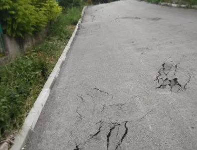 Пропадна нов път в Асеновград, реакция от общината няма (СНИМКИ)