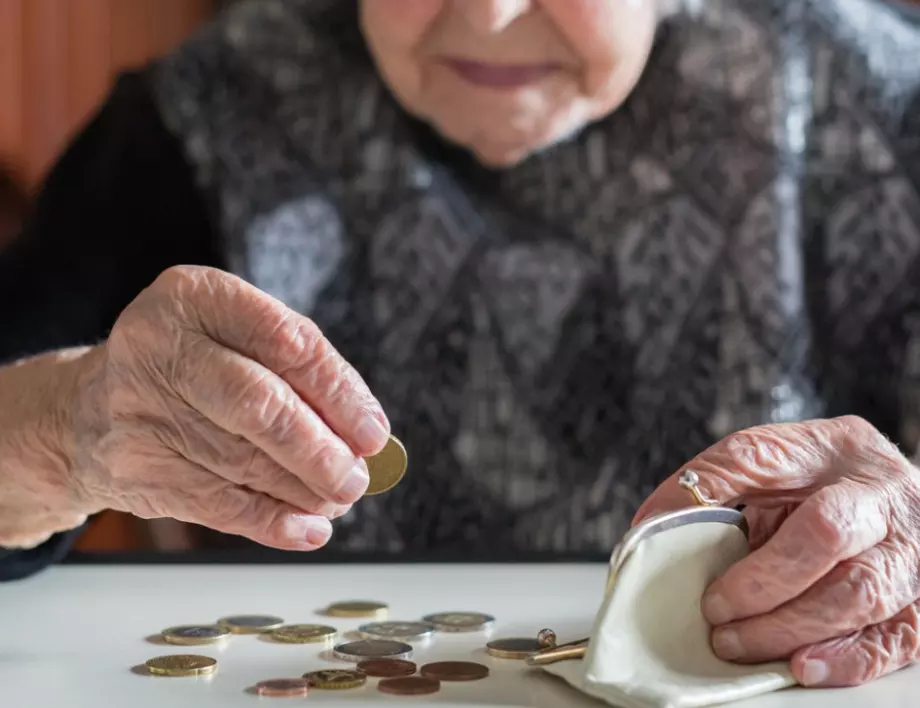 Българските пенсионери са сред най-бедните в Европейския съюз