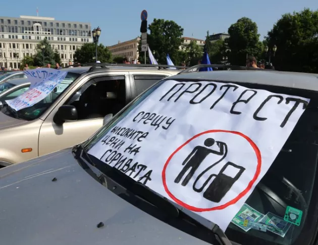 Протестиращи срещу високите цени на горивата "отпразнуваха" и рождения ден на Борисов