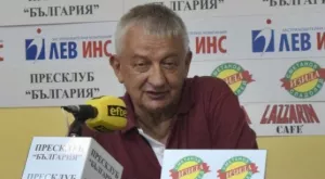 Крушарски ще пропусне мача за Суперкупата на България