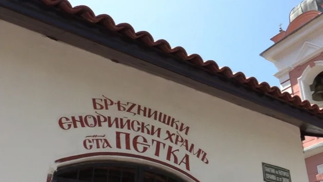 Св. преподобна Параскева-Петка Епиватска