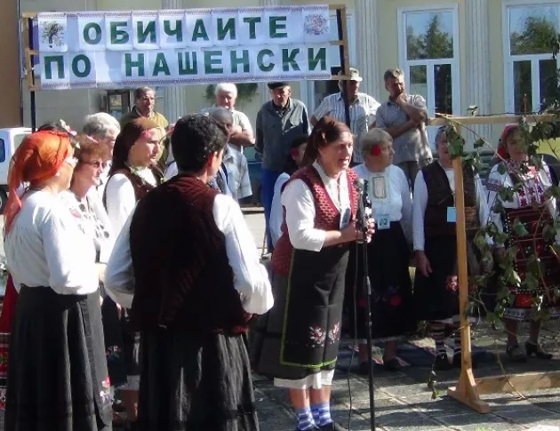 Село Новград възражда местни традиции на фолклорен събор