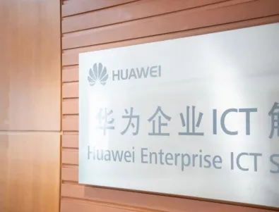 Huawei ще обжалва рестрикциите, наложени от САЩ