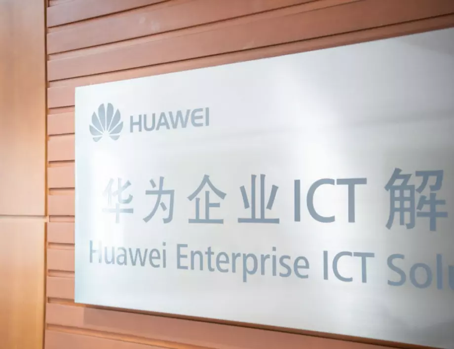 САЩ позволиха на американски компании да си сътрудничат с Huawei за 5G