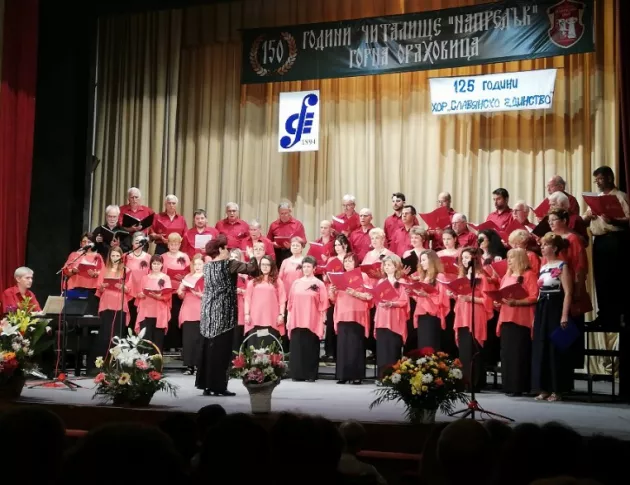 Хор „Славянско единство” получи най-високите отличия на СБМТД 