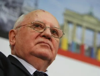 Горбачов: Русия и САЩ не бива да допускат нова 