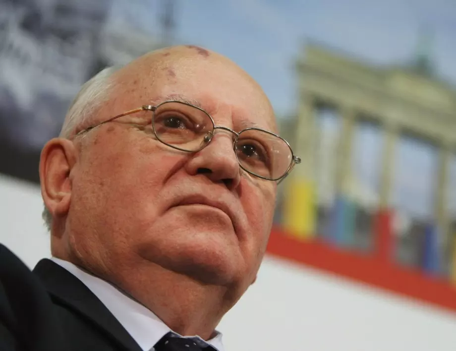 Горбачов: Ако СССР беше се запазил, светът би бил по-стабилен