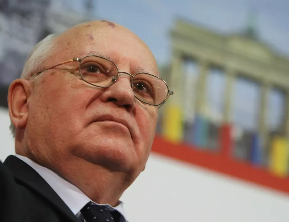 Горбачов очаква от Байдън ангажираност в ограничаването на оръжията 