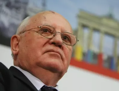 Погребват Михаил Горбачов днес в Москва