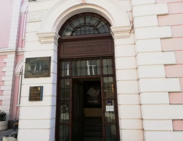 Регионалната библиотека в Бургас набира доброволци