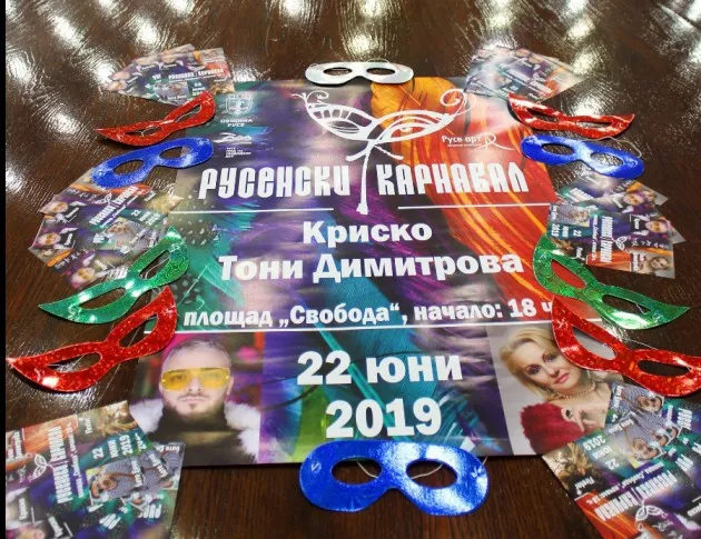 Близо 1200 участници ще се включат в русенския карнавал 