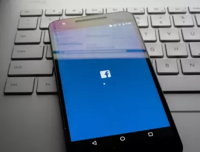 Фейсбук спира! Кажете „сбогом“ на социални медии