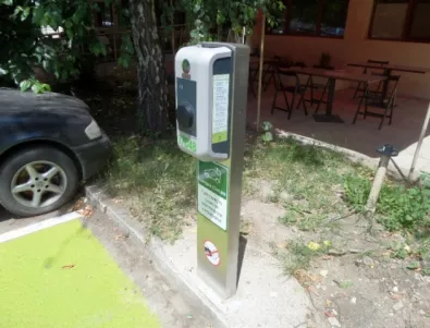 Нова зарядна станция за електрически автомобили в Кюстендил