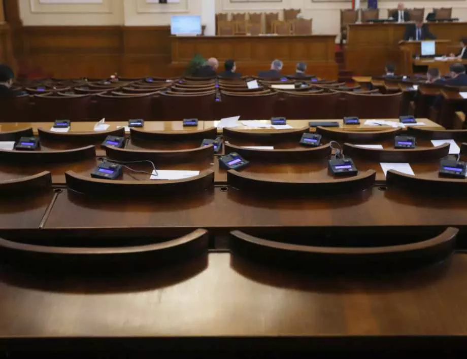 Депутатите ще заседават извънредно на 3 декември 