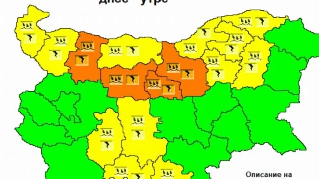 Оранжев код за валежи и градушки в област Враца