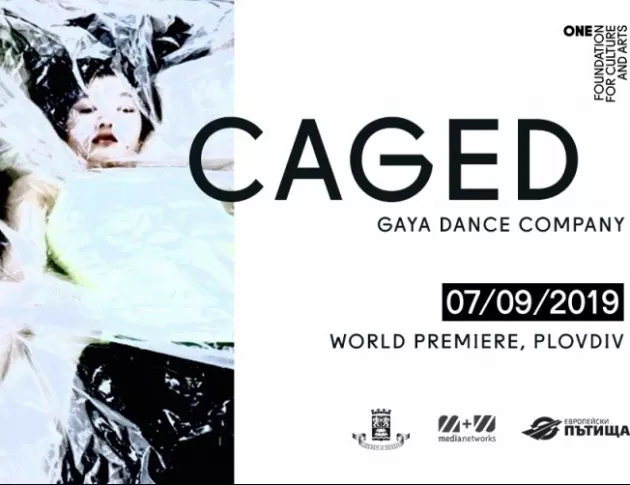 Световна премиера на спектакъла CAGED в Пловдив