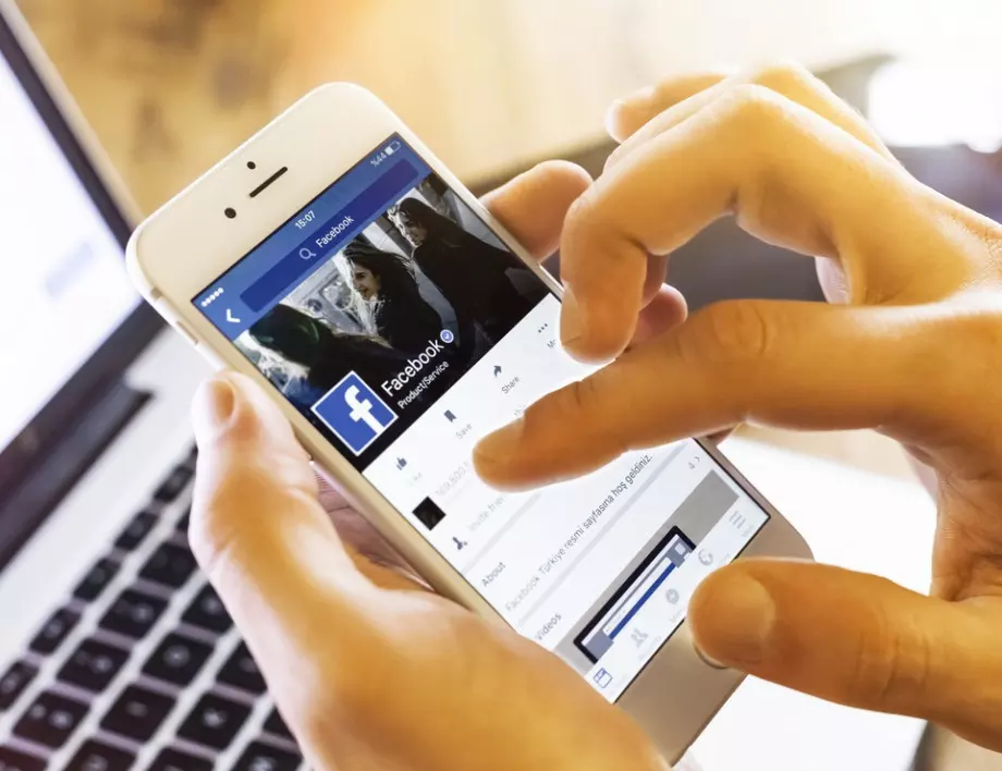 Facebook сля чатовете на Меssenger и Instagram