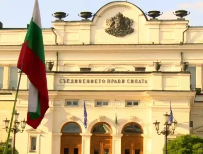 Българите са обзети от невиждан песимизъм