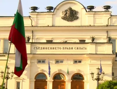 Изборите в България: какво може да се случи оттук нататък