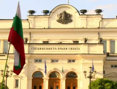 Погнусата: патологията на България