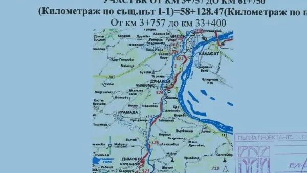 Пуснаха поръчката за пътя Видин - Ботевград за над половин милиард