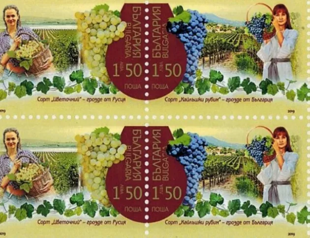 Пощенска марка с българо-руски сюжет ще валидират в Плевен