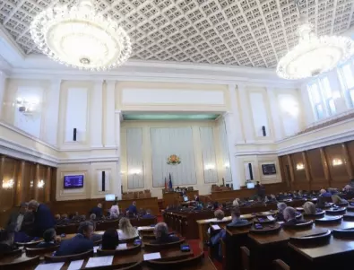 Докато в парламента се карат, Борисов и Горанов на инспекция в Перник