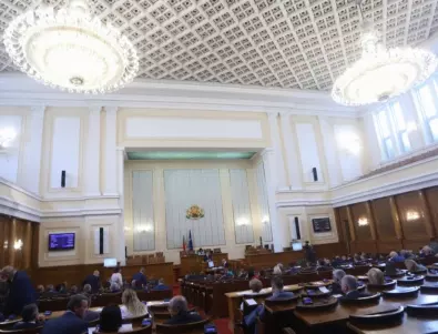 Втората актуализация на бюджета беше одобрена от парламента