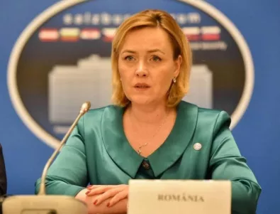 Вътрешният министър на Румъния подаде оставка