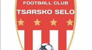 Официално: Царско село получи лиценз и ще играе на своя стадион