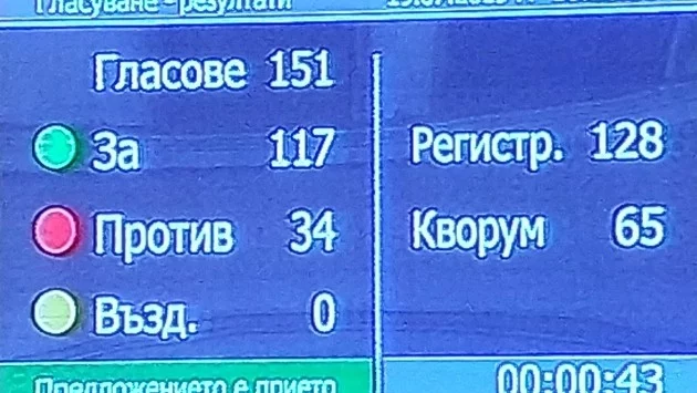 С експресна законодателна промяна уреждат цивилен шеф на военното разузнаване