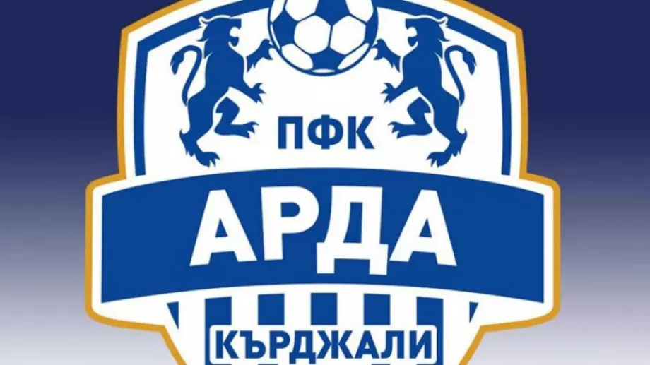 Нов треньор в Първа лига! Арда (Кърджали) замени Стамен Белчев с Александър Тунчев