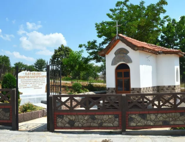 Осветиха параклиса "Покров Богородичен" в ивайловградското село Свирачи